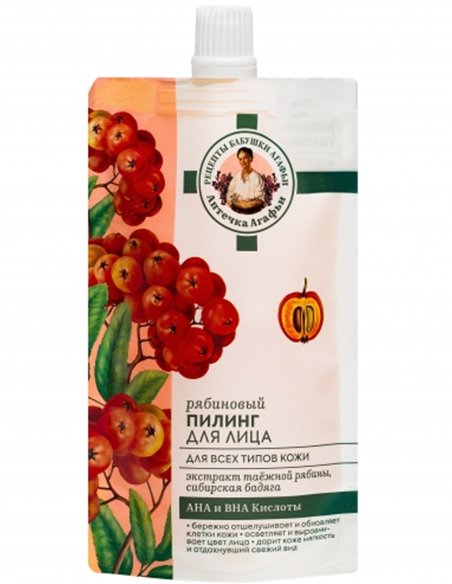 Аптечка Агафьи Рябиновый пилинг для лица 100мл