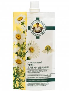 Agafia's Chamomile Cleansing Gel 100ml