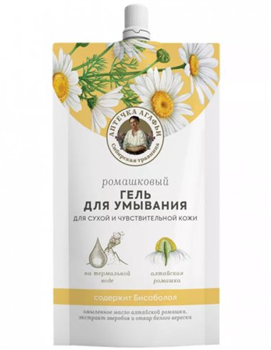 Agafia's Chamomile Cleansing Gel 100ml