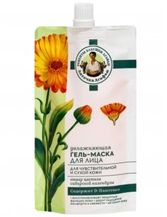 Agafia's Hydrating Face Gel-mask 100ml