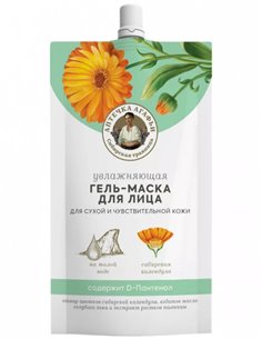 Agafia's Hydrating Face Gel-mask 100ml 2