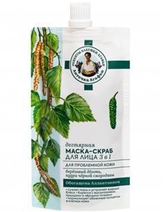 Agafia's Tar mask-scrub for face 3in1 100ml