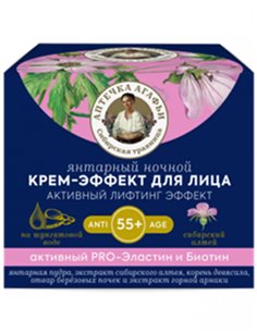 Agafia's Night Face Cream-effect 55+Amber 50ml