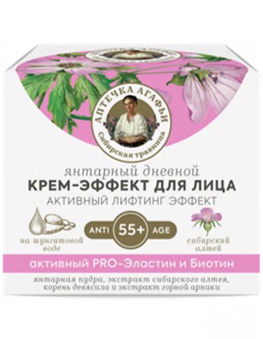 Аптечка Агафьи Крем-эффект 55+ для лица Янтарный дневной 50мл 