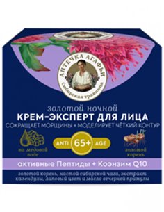 Аптечка Агафьи Крем-эксперт 65+ для лица Золотой ночной 50мл 