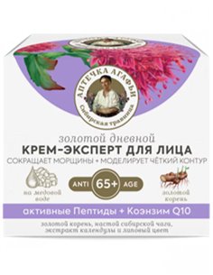 Agafia's Day Face Cream-expert 65+ Golden 50ml