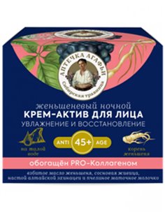 Аптечка Агафьи Крем-актив 45+ для лица Женьшеневый ночной 50мл 
