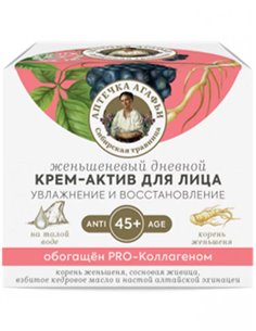 Аптечка Агафьи Крем-актив 45+ для лица Женьшеневый дневной 50мл 