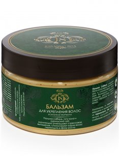 Jurassic Spa Бальзам для укрепления волос и от выпадения 300мл 2