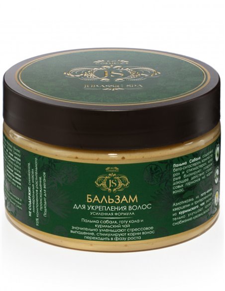 Jurassic Spa Hair strengthening balm and against hair loss 300ml