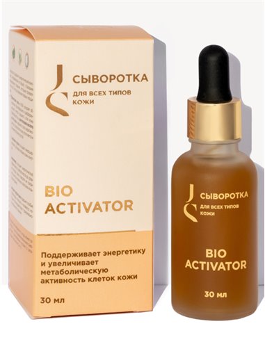 Jurassic Spa Bio Activator Serum for all skin types 30ml