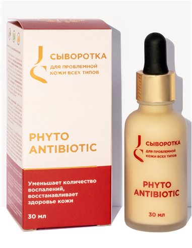 Jurassic Spa Phyto Antibiotic Сыворотка для всех типов проблемной кожи лица 30мл