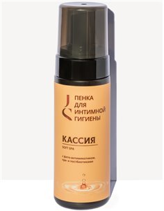 Jurassic Spa Foam for intimate hygiene with phyto-antimycotic, pre- and postbiotics KASSIA Soft Spa 160ml