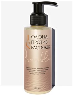 Jurassic Spa Fluid against stretch marks Invisible 150ml