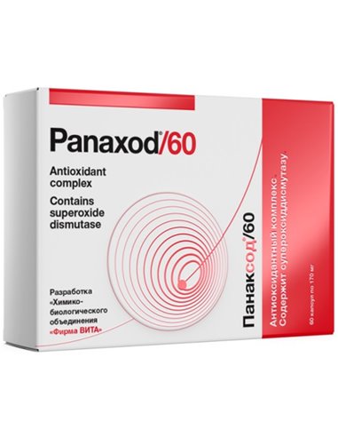 Peptides PANAXOD - antioxidant complex superoxide dismutase (SOD) 60 x 0.17g