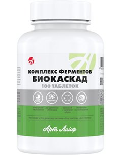АртЛайф Комплекс ферментов Биокаскад 180 таблеток