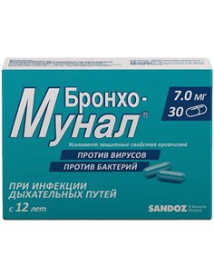 Broncho-Munal 7 مجم 30 كبسولة