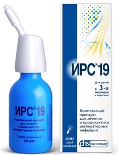 IRS 19 nasal spray 20ml