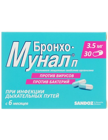 Бронхо-мунал П 3,5мг 30шт