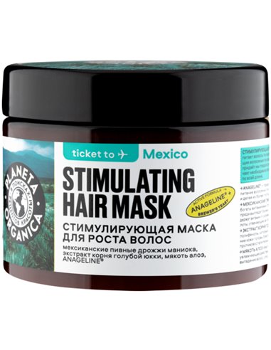 Planeta Organica Ticket to Mexico Stimulating Hair Mask 300ml
