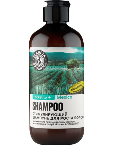 Planeta Organica Ticket to Mexico Шампунь для роста волос Стимулирующий 400мл