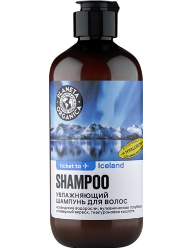 Planeta Organica Ticket to Iceland Hair Shampoo Moisturizing 400ml