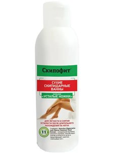 Skipofit حمام زيت التربنتين الجاف أرجل متعبة 150 مل