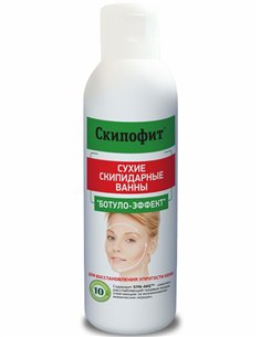 Skipofit حمام زيت التربنتين الجاف تأثير البوتوكس 150 مل