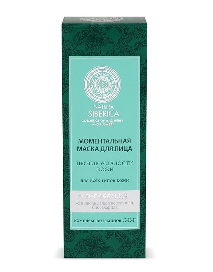 Natura Siberica Instant Mask for Face 75ml