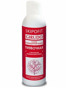 Skipofit Girudo حمام زيت التربنتين الجاف علقة 150 مل