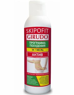 Скипофит Girudo Сухая скипидарная ванна Программа похудения актив с экстрактом медицинской пиявки 150мл