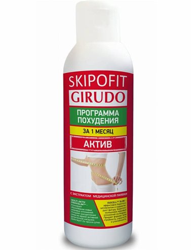 Skipofit Girudo حمام زيت التربنتين الجاف برنامج فقدان الوزن النشط بخلاصة العلقة الطبية 150 مل