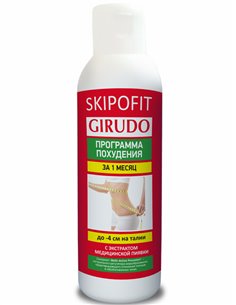 Skipofit Girudo Dry turpentine bath Weight loss program with medicinal leech extract 150ml