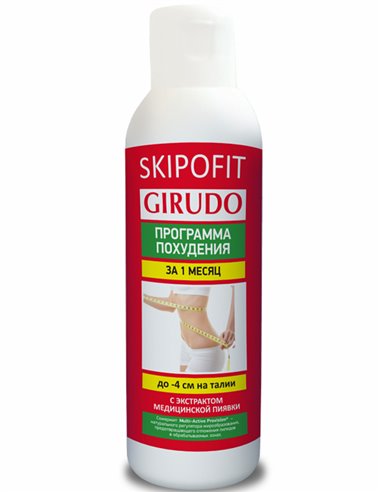 Skipofit Girudo Dry turpentine bath Weight loss program with medicinal leech extract 150ml