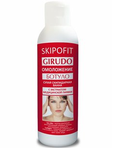 Skipofit Girudo حمام زيت التربنتين الجاف بتأثير البوتوكس مع خلاصة العلقة الطبية 150 مل