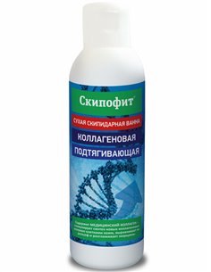 Скипофит Сухая скипидарная ванна Коллагеновая 150мл