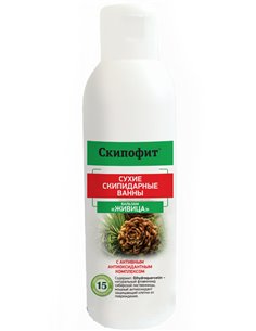 حمام زيت التربنتين الجاف جاليبوت 150 مل Skipofit