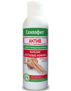 Skipofit حمام زيت التربنتين الجاف أرجل متعبة نشطة 150 مل