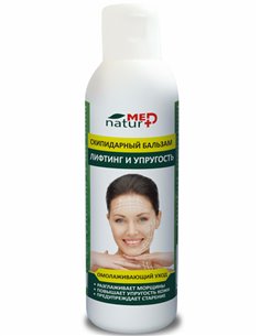 Turpentine balm for skin Lifting and elasticity 150ml