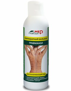 بلسم التربنتين للغضاريف والمفاصل 150 مل