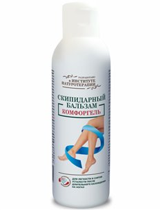 بلسم التربنتين كومفورجل 150 مل