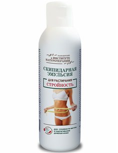 مستحلب التربنتين لفرك النحافة 150 مل