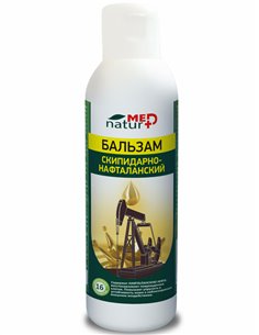 NaturMed بلسم التربنتين Naftalan 150 مل