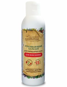 بلسم مقوي لحمامات التربنتين للتنحيف 150 مل