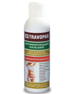 Активирующий бальзам для усиления скипидарных ванн Нормализация веса 150мл