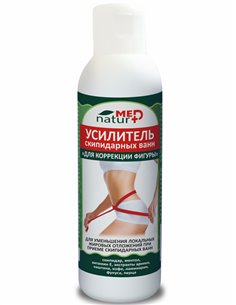 NaturMed Усилитель скипидарных ванн Коррекция фигуры 150мл