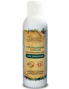 بلسم مقوي لحمامات زيت التربنتين للحركة 150 مل