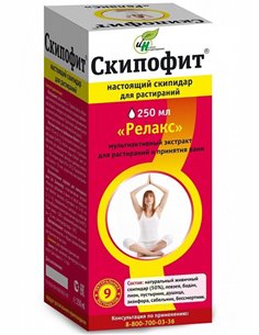 مجمع متعدد الأنشطة Relax 250ml