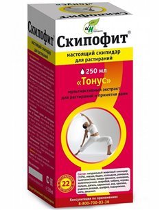 Скипофит Мультиактивный комплекс Тонус 250мл