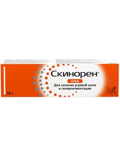 Скинорен крем Азелаиновая кислота 20% 30г